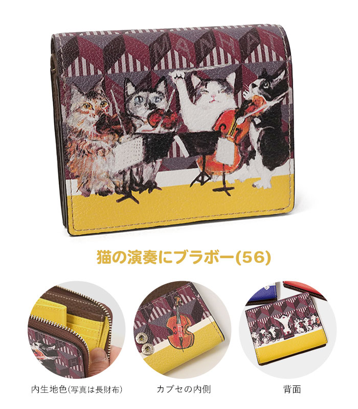 Manhattaner's（マンハッタナーズ） 二つ折り財布 モノグラムパース 猫
