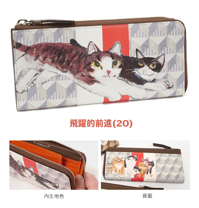 Manhattaner's（マンハッタナーズ） L字ファスナー長財布 モノグラム