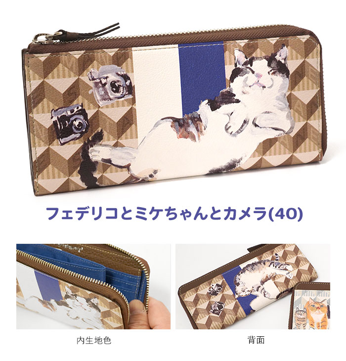 Manhattaner's（マンハッタナーズ） L字ファスナー長財布 モノグラム