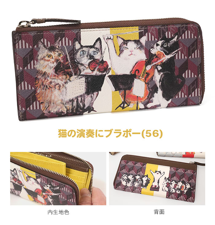 Manhattaner's（マンハッタナーズ） L字ファスナー長財布 モノグラム