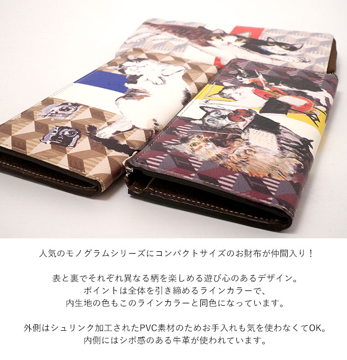Manhattaner's（マンハッタナーズ） L字ファスナー長財布 モノグラム