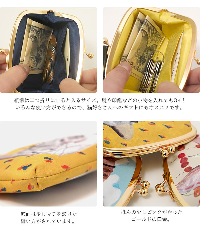 Manhattaner's（マンハッタナーズ） がま口ポーチ シュガー がま口
