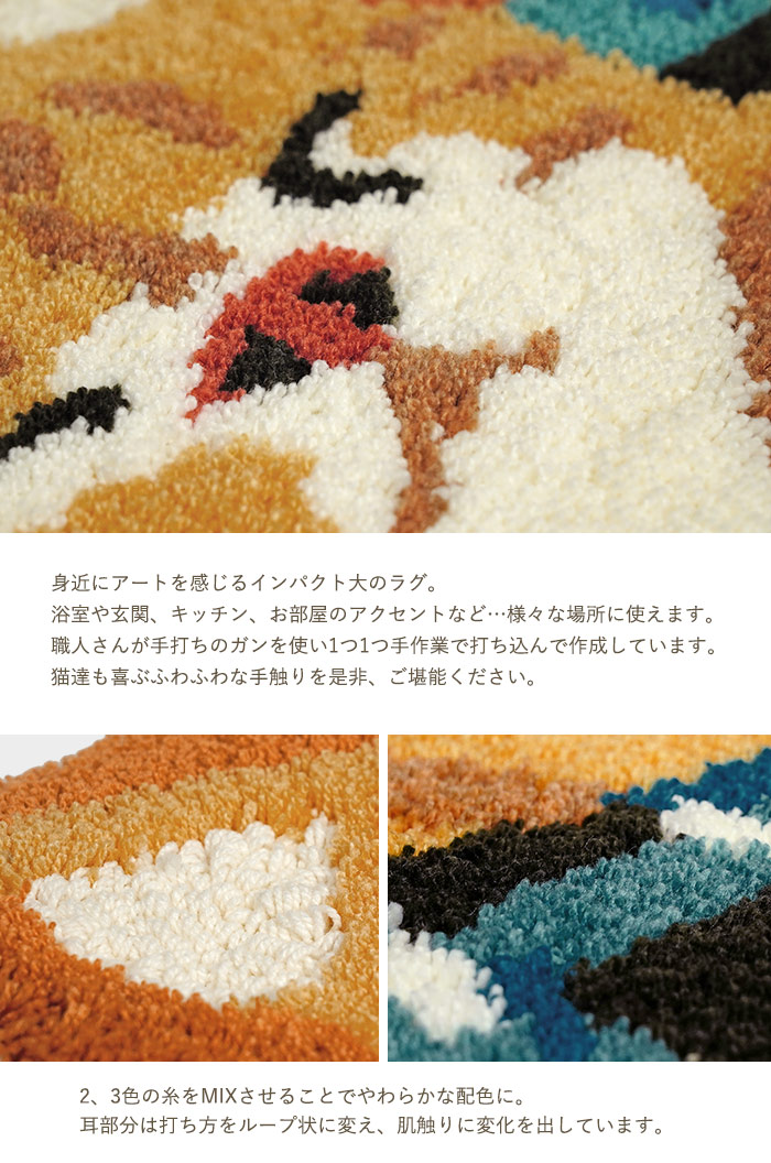マンハッタナーズ　ラグマット　マット　枕　い草 irohamise_075-8253