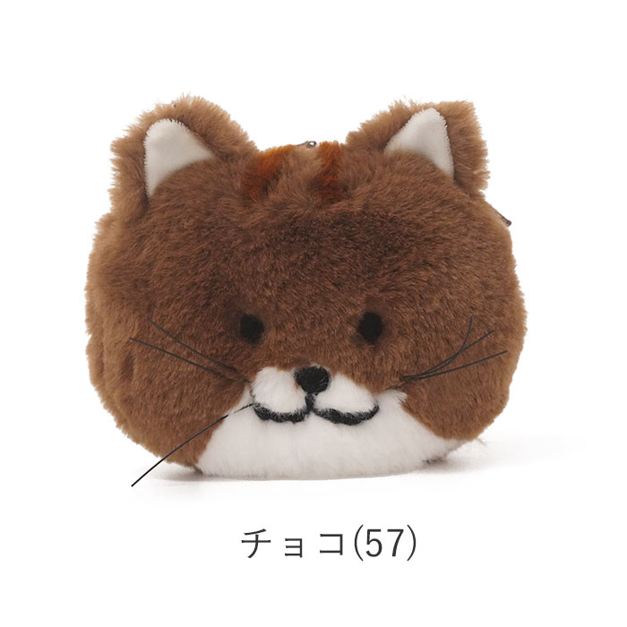 マンハッタナーズ もふもふチャーム コインケース キーケース 小物入れ バッグチャーム アクセサリー 猫 manhattaner's 075-8265 | Manhattaner's | 07