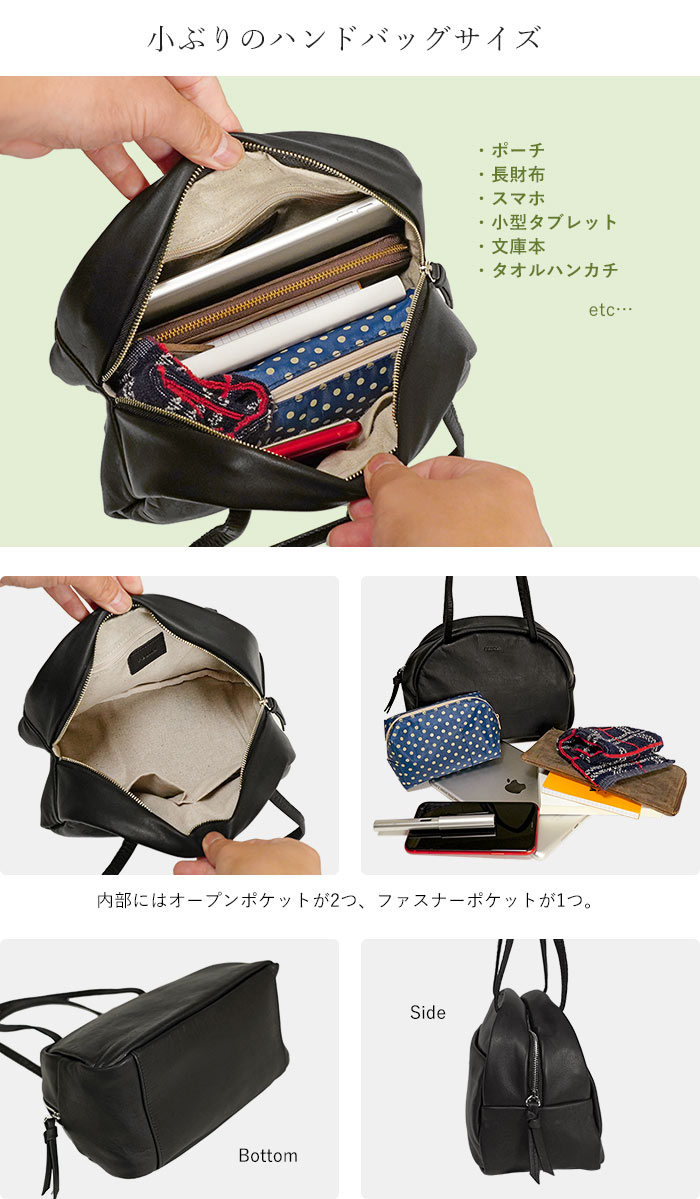 Folna フォルナ FOLNA RD ソフトレザー ボストンバッグ S レディース