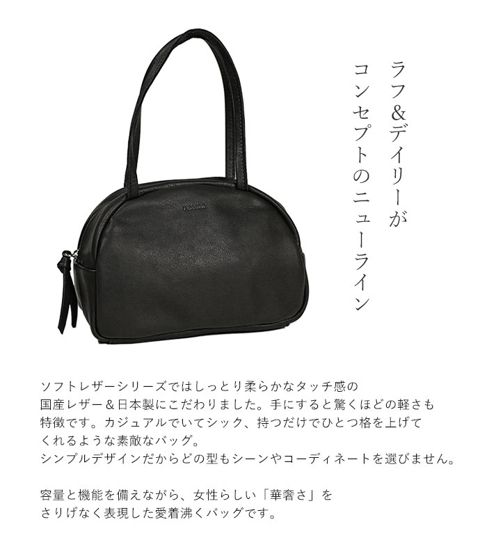 Folna フォルナ FOLNA RD ソフトレザー ボストンバッグ SS