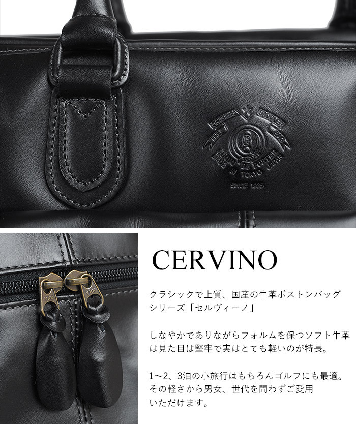 ポーター セルビーノ 2WAYボストンバッグ 088-02858 吉田カバン PORTER 日本製 CERVINO ボストン 本革 :  088-02858 : いろはみせ バッグと財布のお店 - 通販 - Yahoo!ショッピング