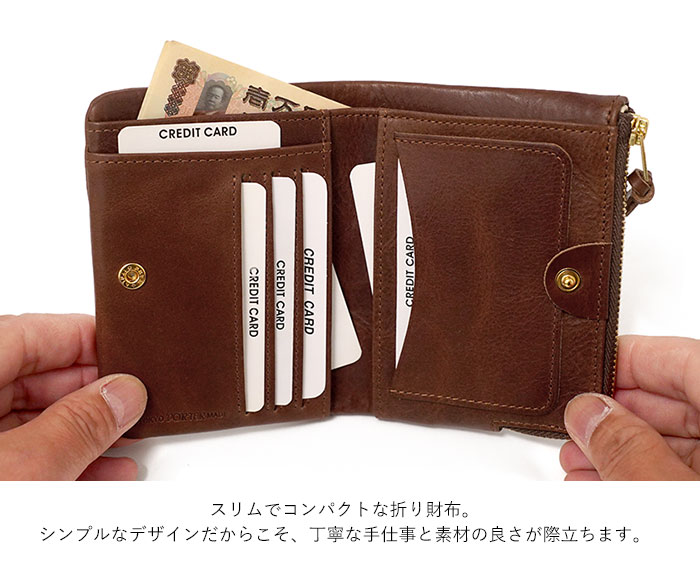 SOAK（PORTER） ポーター ソーク ウォレット 101-06003 吉田カバン