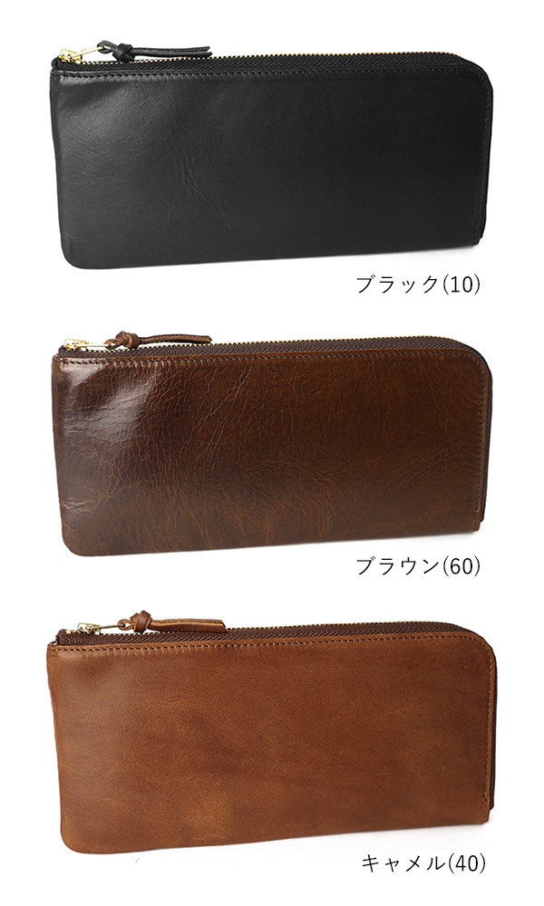 ポーターソーク　極美品 楽天市場】ポーター ソーク ロングウォレット 101-06055 吉田