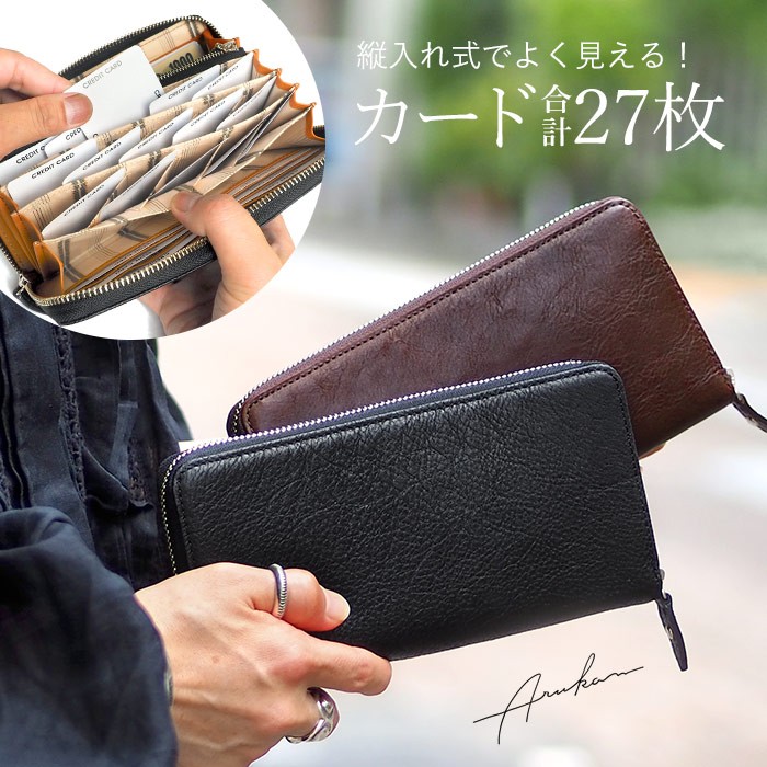 アルカン ラウンドファスナー 長財布 1014667 1015659 ユーロ