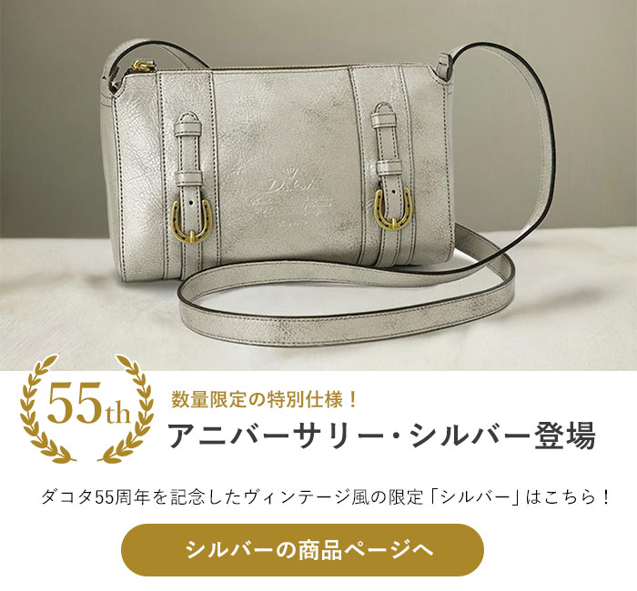 Dakota ダコタ キューブ ミニショルダー バッグ 本革 レディース