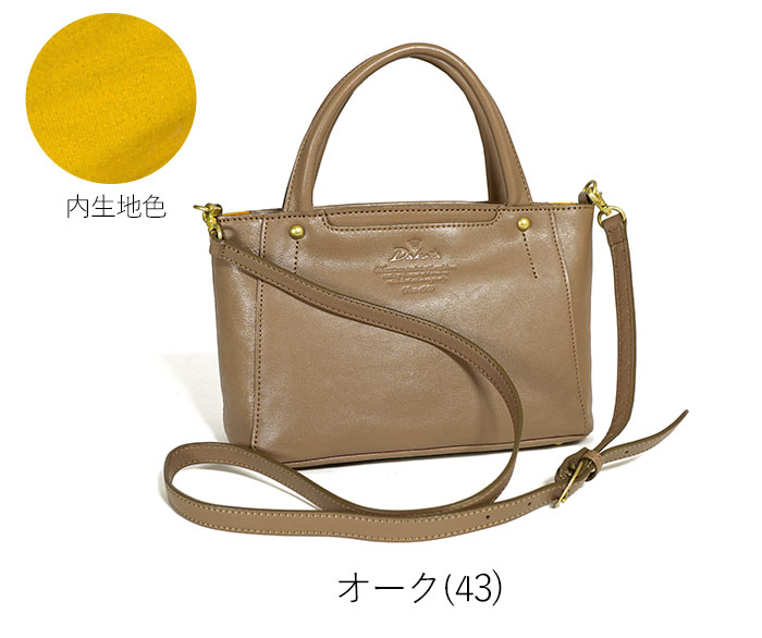 Dakota ダコタ バッグ ミニトートバッグ キューブ 2way