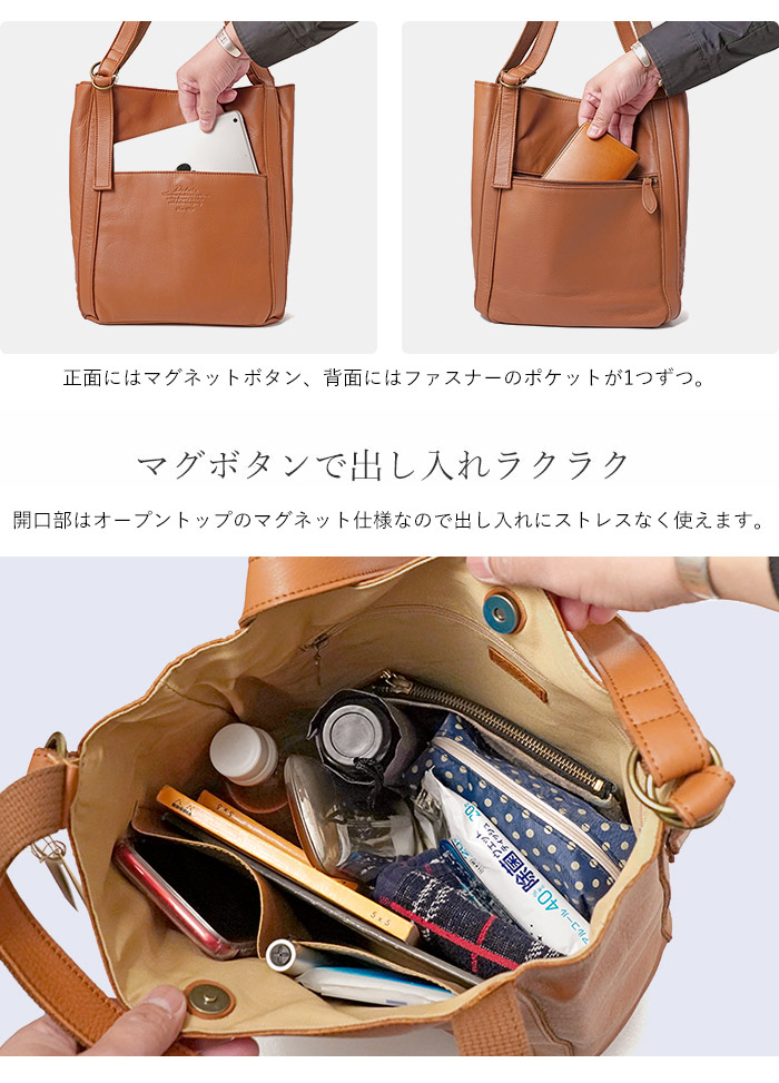 Dakota ダコタ バッグ トートバッグ L ラポール A4 レザー