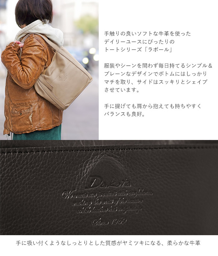 ダコタ Dakota トートバッグ ハンドバッグ 型押し レザー ロゴ