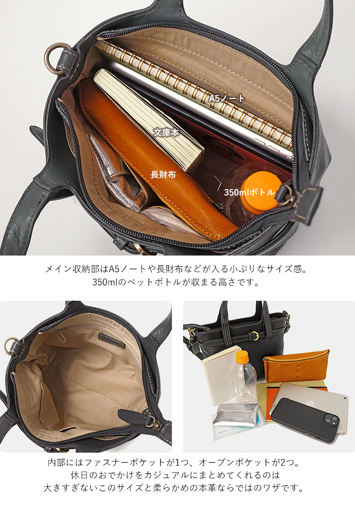 【極美品】Dakota ダコタ　ハンドバッグ　2way レザー　ブラック　黒 Dakota（ダコタ） バッグ ミニトートバッグ ベヌー 2way ハンドバッグ