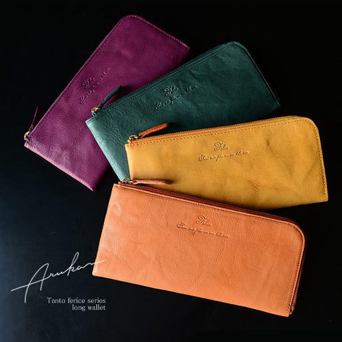 PELLE BORSA（ペレボルサ） 30％OFF セール 長財布 レインボークロコ
