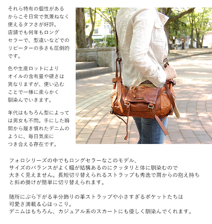 リリー リアルマインド フォロ 2way ショルダー バッグ 本革