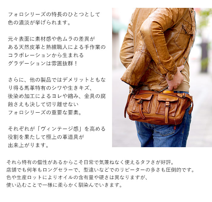 リリー リアルマインド フォロ 2way ショルダーバッグ ウエスト