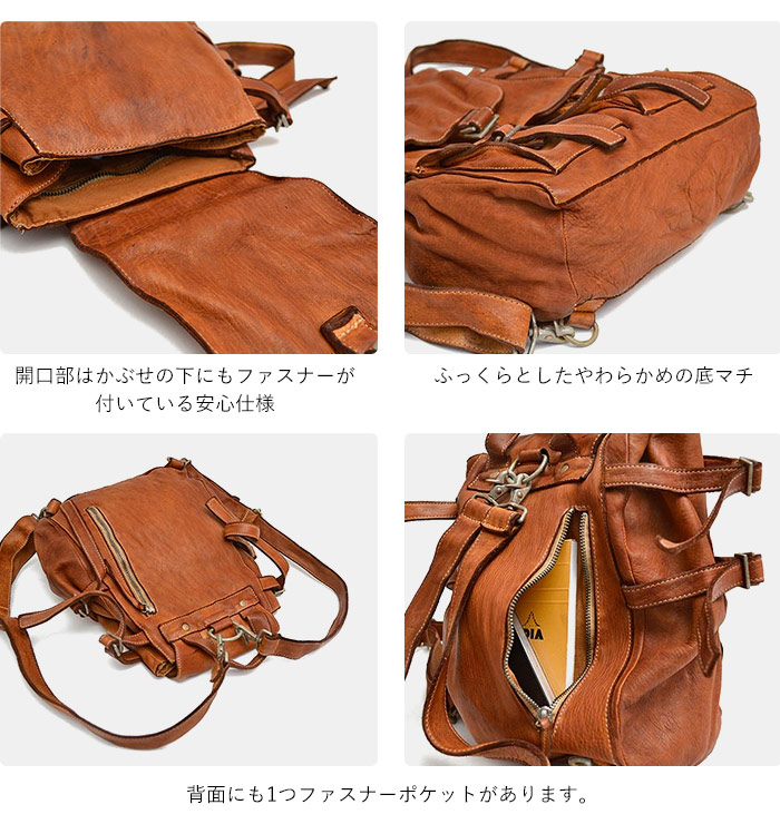 リアルマインド リリー LILY フォロ FORO リュック レディース