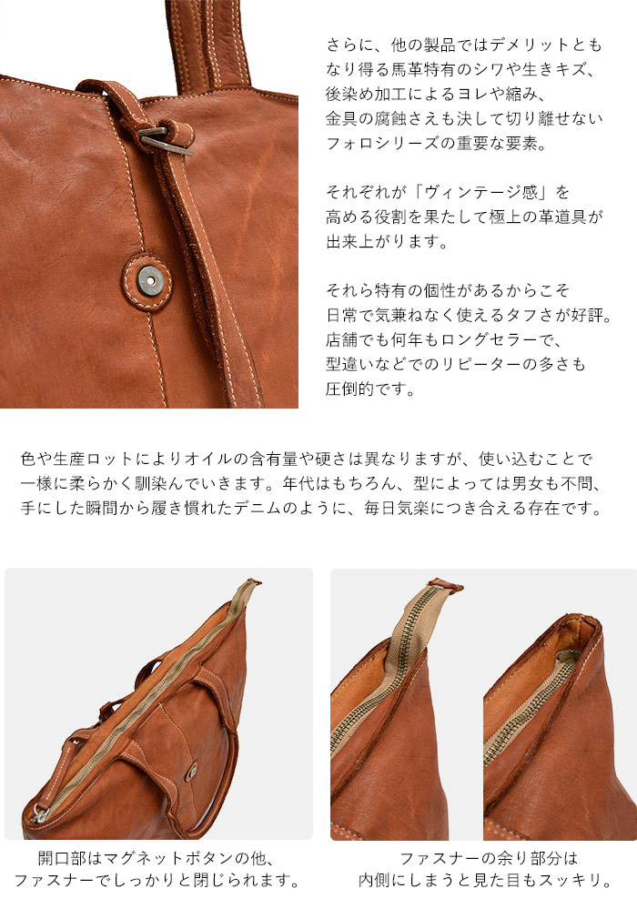 リアルマインド リリー フォロ トートバッグ 肩掛け レディース