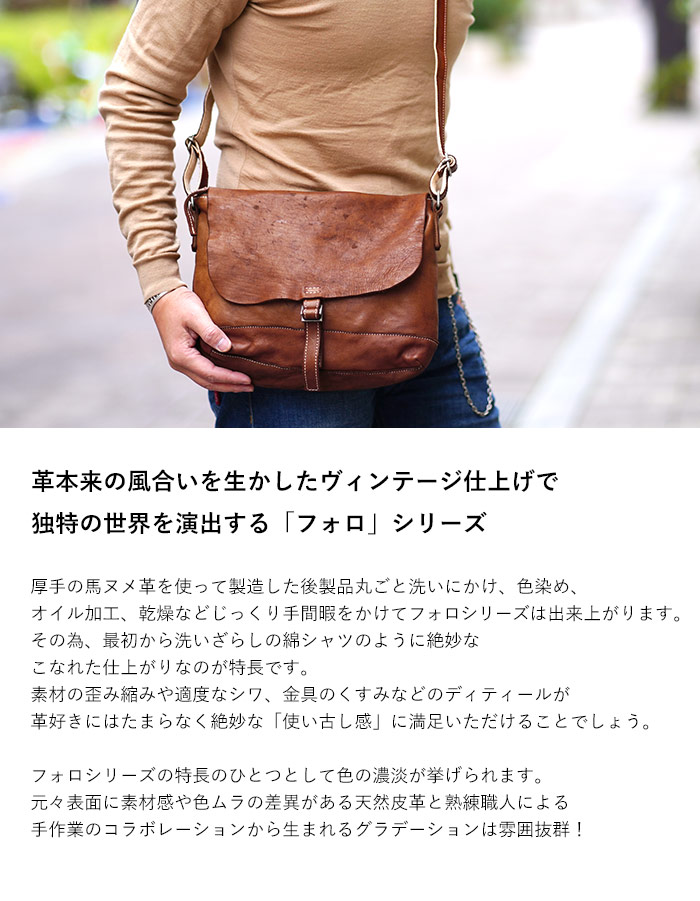 リリー リアルマインド フォロ ショルダー バッグ 本革 LILY REALMIND