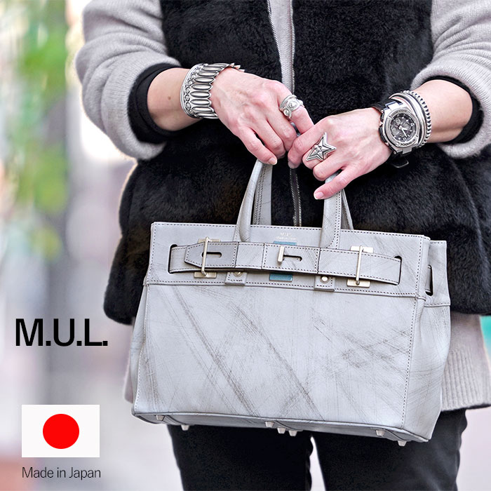 M.U.L. エムユーエル MUL128 STUD TOTE S スタッドトート ダメージ