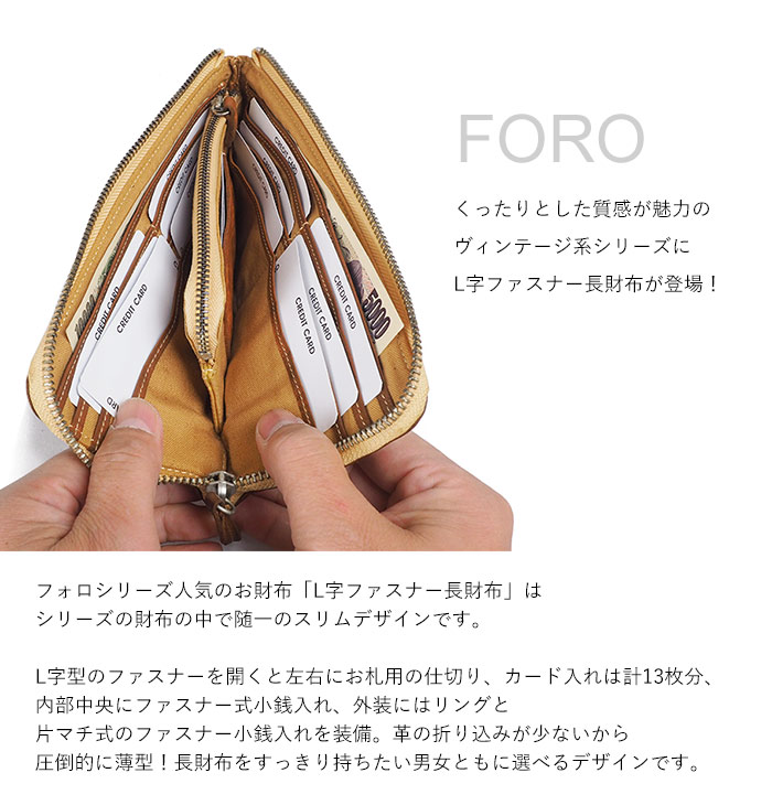 リアルマインド リリー L字ファスナー 長財布 130316 フォロ 馬革