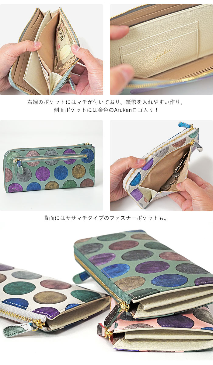 新品未使用 ARUKAN アルカン 軽量かぶせ長財布 パローネ L字レザー高屋 Arukan（アルカン） 長財布 本革 L字ファスナー パローネ 財布