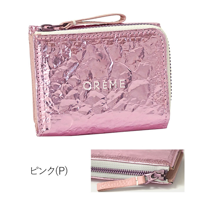 三つ折り財布 ムク クレム M78 防水 メッキ加工 レディース muku CREME