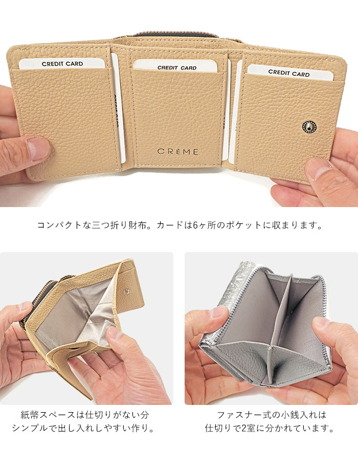 三つ折り財布 ムク クレム M78 防水 メッキ加工 レディース muku CREME
