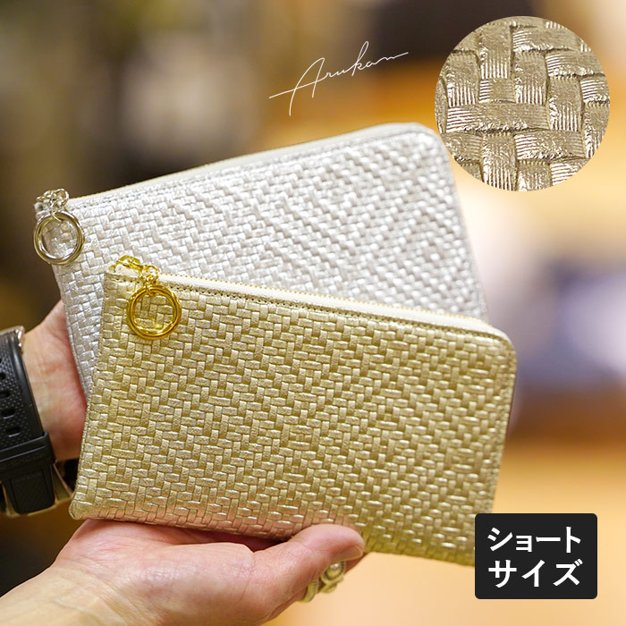 Arukan（アルカン） 長財布 L字ファスナー 財布 パネロ 薄型