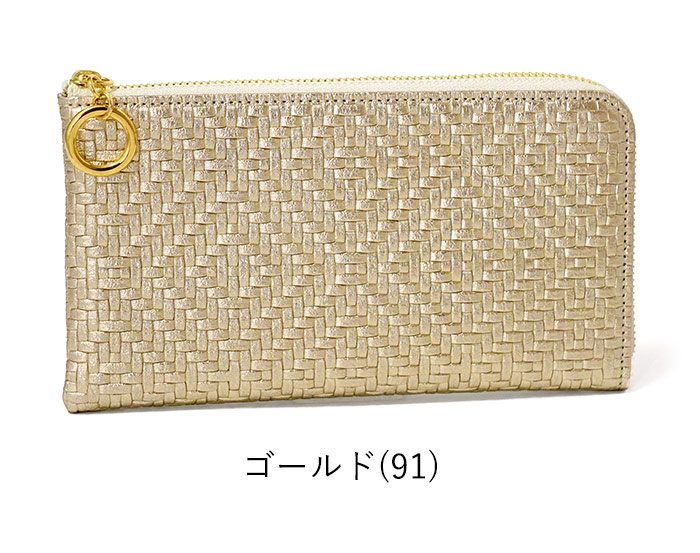 Arukan（アルカン） 長財布 L字ファスナー 財布 パネロ 薄型