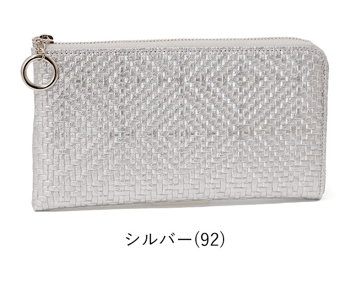 Arukan（アルカン） 長財布 L字ファスナー 財布 パネロ 薄型 