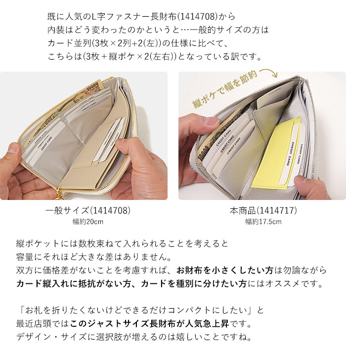 Arukan（アルカン） 長財布 L字ファスナー 財布 パネロ 薄型 