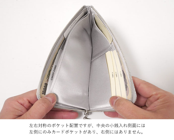 Arukan（アルカン） 長財布 L字ファスナー 財布 パネロ 薄型
