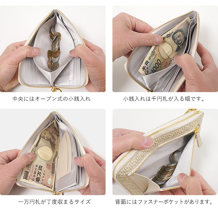 Arukan（アルカン） 長財布 L字ファスナー 財布 パネロ 薄型