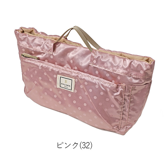 BASARA TYO バッグインバッグ L インナーバッグ 持ち手付き
