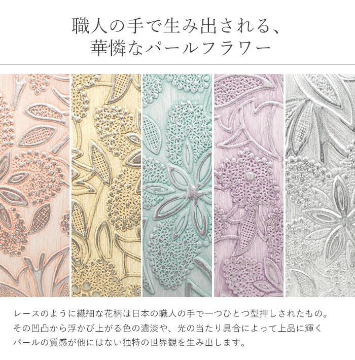 Arukan アルカン 長財布 クレア L字ファスナー 財布 薄型 花柄 Arukan アルカン 長財布 クレア L字ファスナー 財布 薄型 花柄