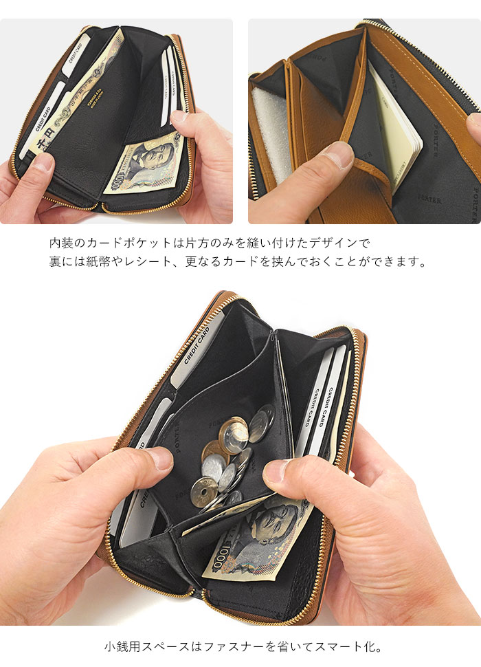 PORTER ポーター トーン ビルウォレット 150-02288 吉田カバン 日本製