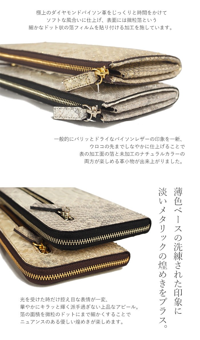 Arukan アルカン L字ファスナー 長財布 1522620 1525622