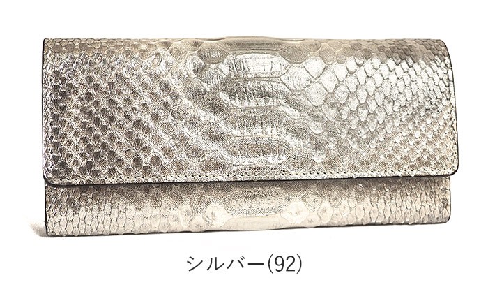 アルカン かぶせ 長財布 1527603 1530609 ピトンドール