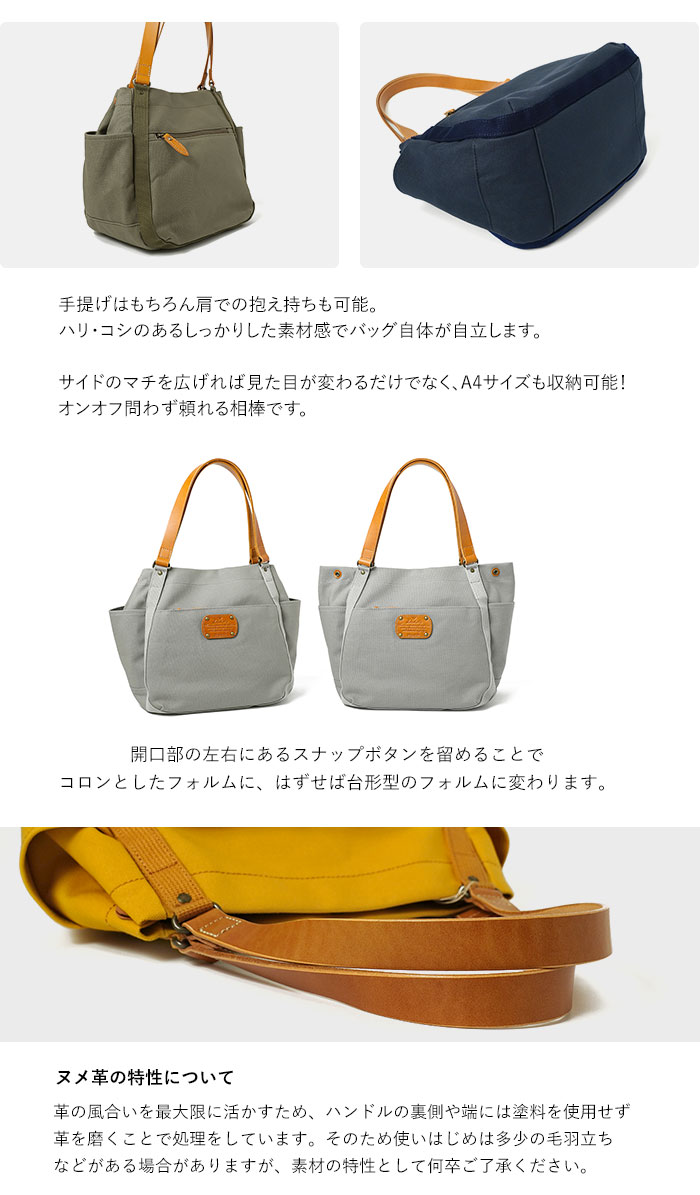 Dakota ダコタ バッグ ピット トートバッグ L レディース 日本製