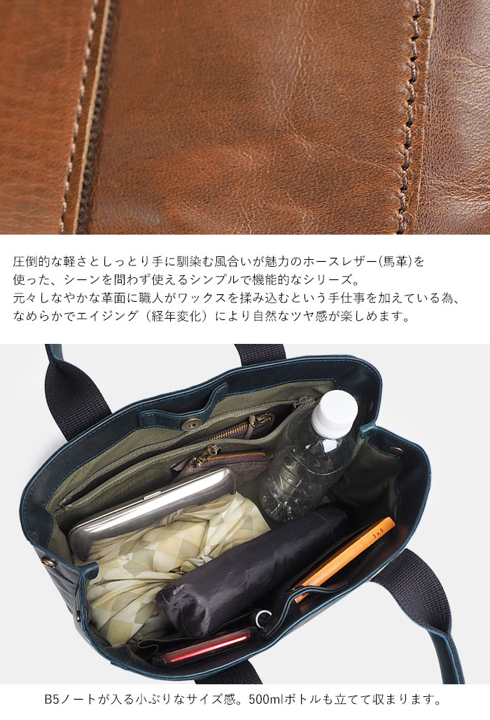 Dakota トートバッグ メンズ 小さめ 革 ダコタ ブラックレーベル