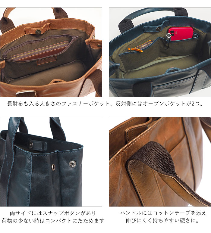 Dakota トートバッグ メンズ 小さめ 革 ダコタ ブラックレーベル