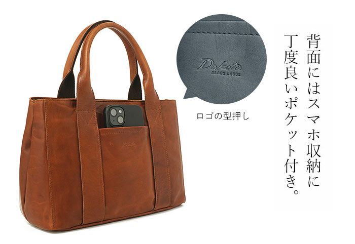 Dakota トートバッグ メンズ 小さめ 革 ダコタ ブラックレーベル Dakota トートバッグ メンズ 小さめ 革 ダコタ ブラックレーベル