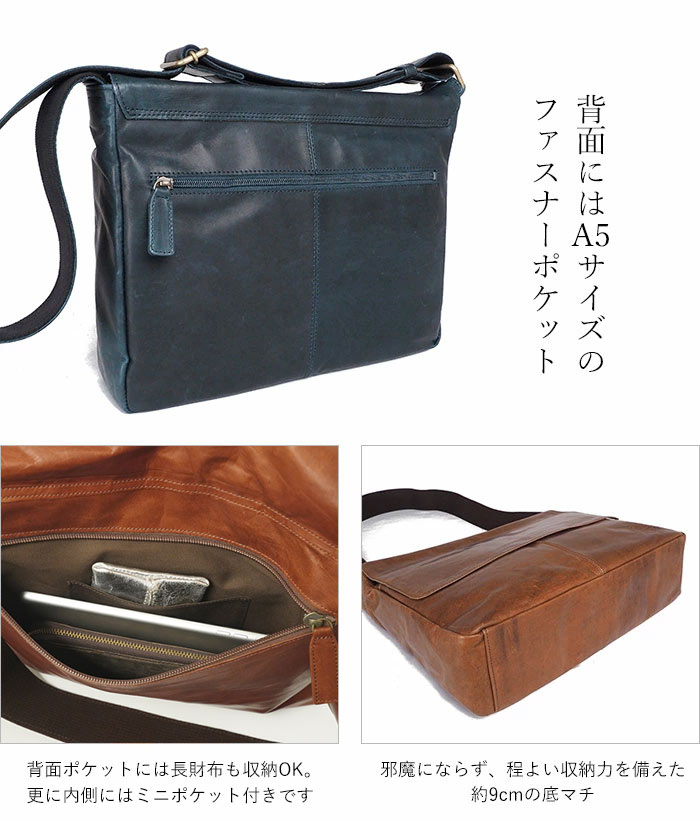 Dakota（ダコタ） ブラックレーベル バッグ ショルダーバッグ ホースト