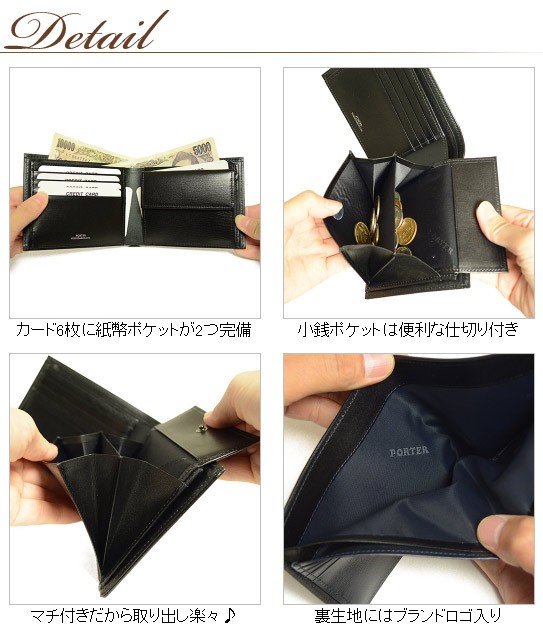 PORTER ポーター プリュム ウォレット 179-03871 吉田カバン