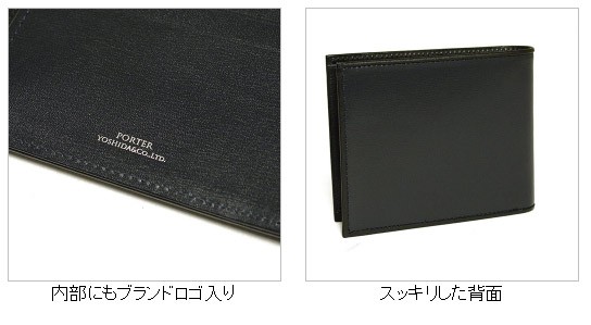 PORTER ポーター プリュム ウォレット 179-03871 吉田カバン 日本製
