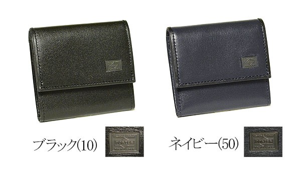 PORTER ポーター プリュム コインケース 179-03875 吉田カバン 日本製