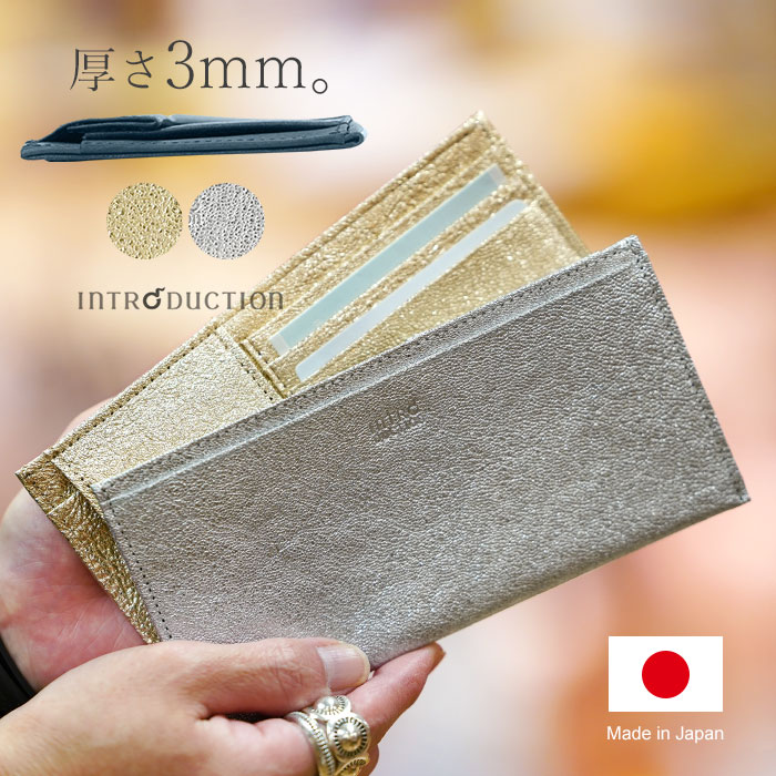 Introduction 財布 極薄財布 ポケットウォレット S 極薄 長財布 本革